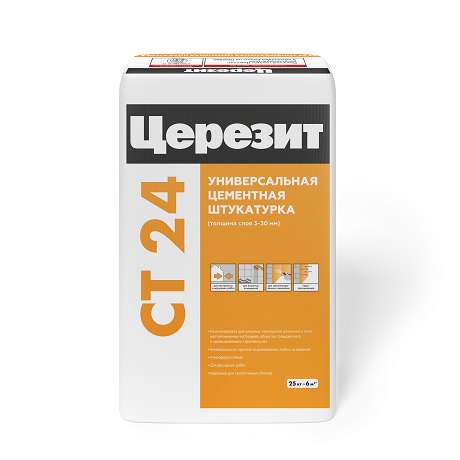 Ceresit  CT 24/20 LIGHT штукат. легкая.