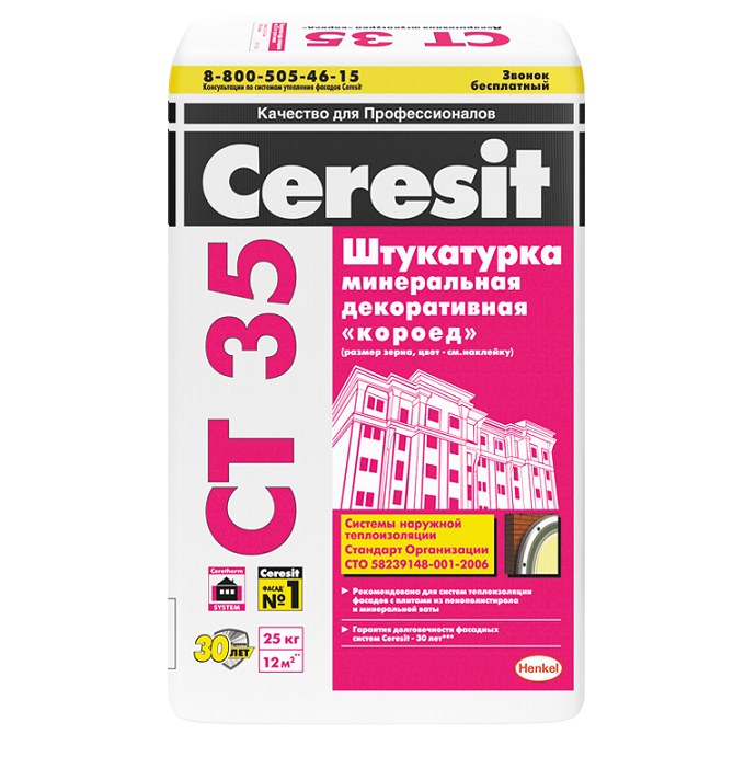 Ceresit CT 35 Штукатурка мин.короед 2,5мм ПО Зима 25кг