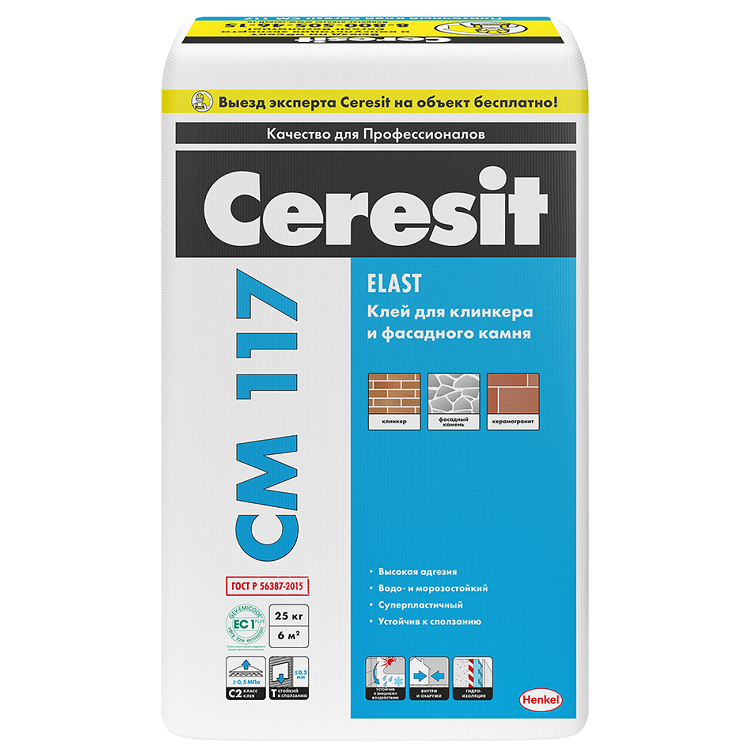 Ceresit CM 117 С2 Т Клей плиточный для керамогранита 25кг