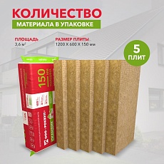 Rockwool Лайт Баттс скандик (1200*600*150) 5п/0,54м3/3,6м2/20пач.под