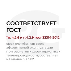 Кнауф ТИСМА TS 038 50*600*1300 /16п/0.624м3/12.48м2/40 под.